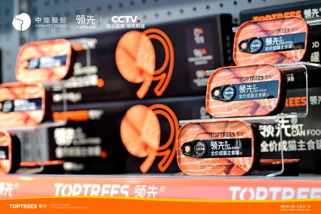 宠物品牌领先的野心藏不住了pg电子中国牵手央视背后(图3)