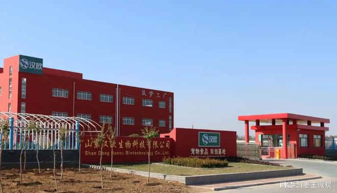 ：匠心品质引领宠物食品新风尚pg电子免费模拟器汉欧宠物(图1)