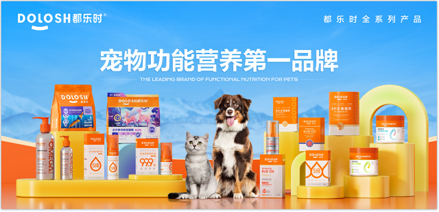 首款磷虾鹿肉烘焙猫粮惊喜亮相它博会pg试玩欧睿权威认证都乐时携国内(图4)