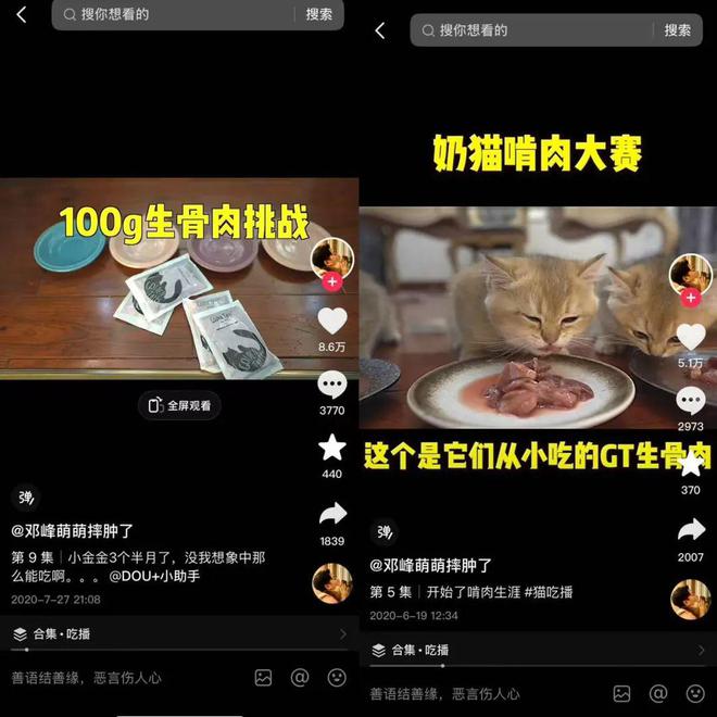 op3这条千亿赛道杀出一匹黑马pg电子入口年销2亿抖音类目T(图9)