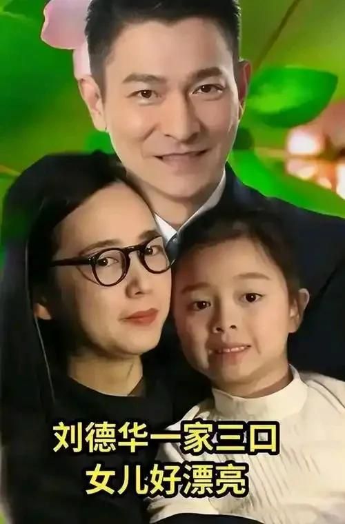 西亚 和小姨子吃高档西餐 华仔合影拘谨pg电子中文模拟器63岁刘德华在马来(图2)