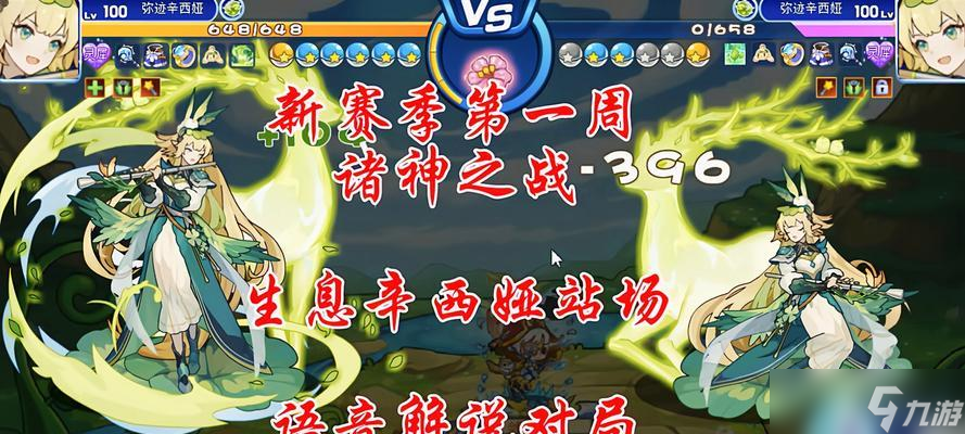 攻略 怎么完成《洛克王国》中的坚定的脚步任务pg电子平台《洛克王国》游戏坚定的脚步任务(图2) 攻略 怎么完成《洛克王国》中的坚定的脚步任务pg电子平台《洛克王国》游戏坚定的脚步任务(图2)