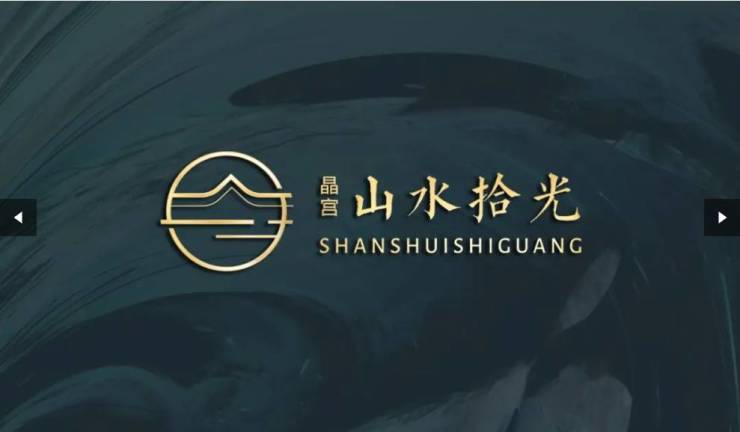 拾光楼盘售楼部电话号码pg电子首页晶宫山水(图3)